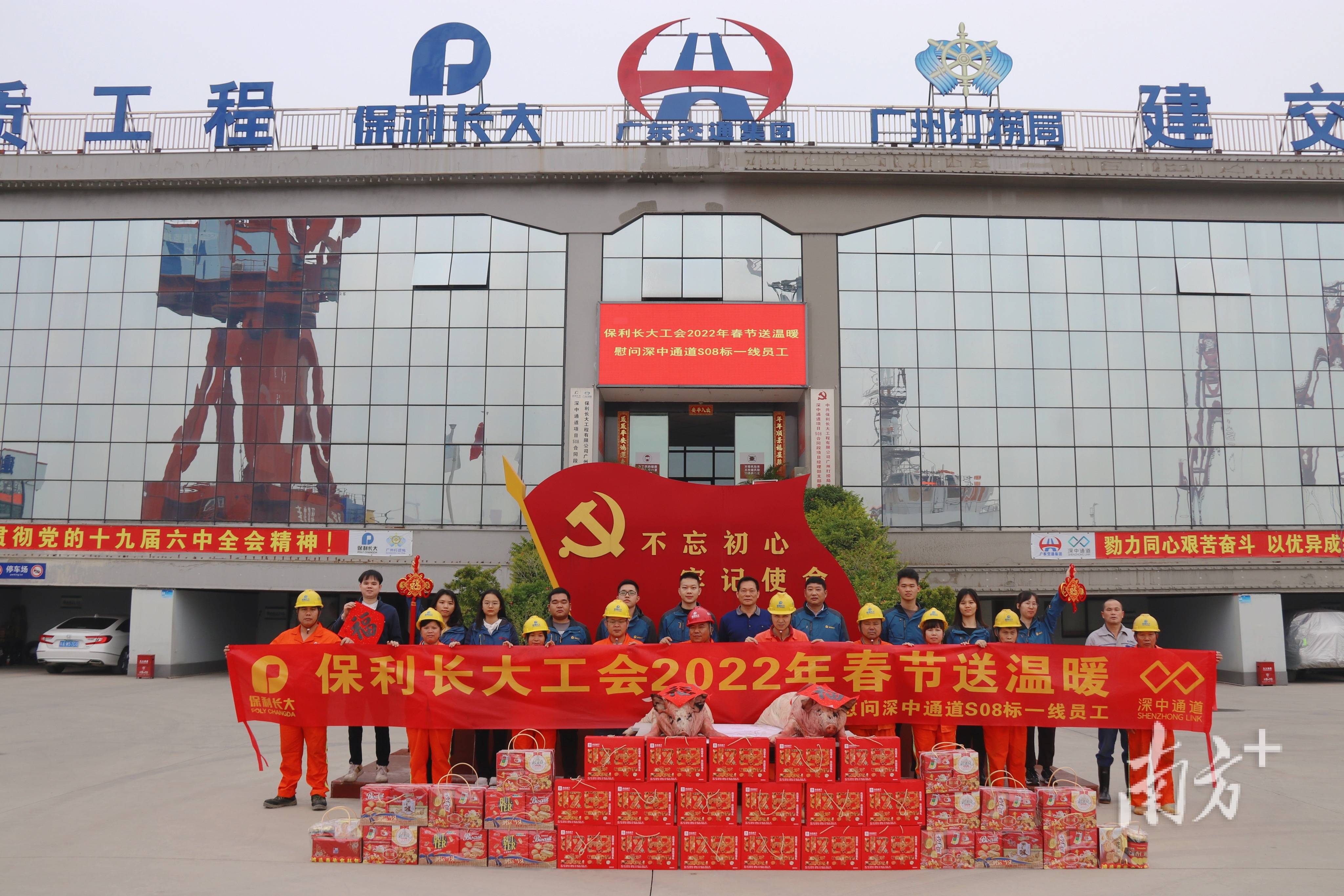 捷报迎新春保利长大深中通道s08合同段e26管节浇筑完成