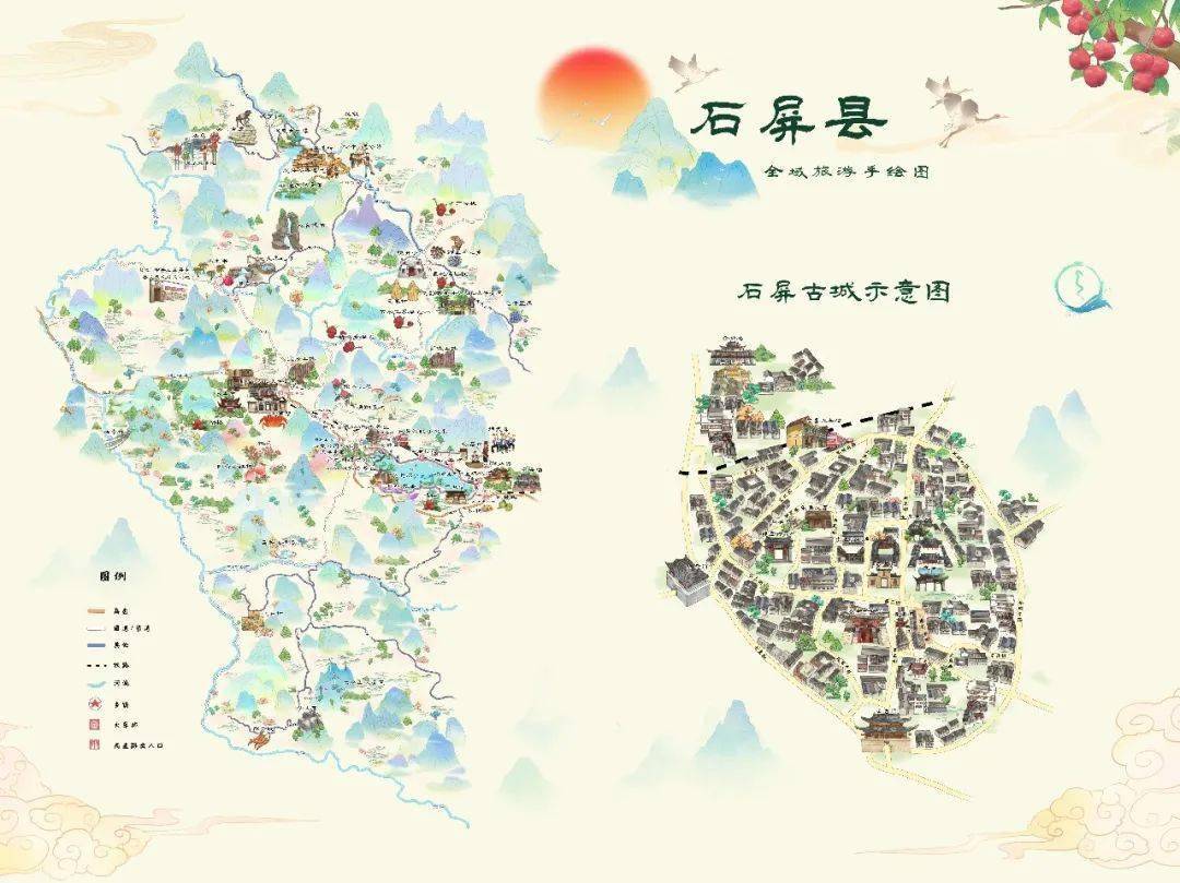 全域画风小清新,古城古风韵味十足涵盖石屏县9个乡镇57个游览点正面分