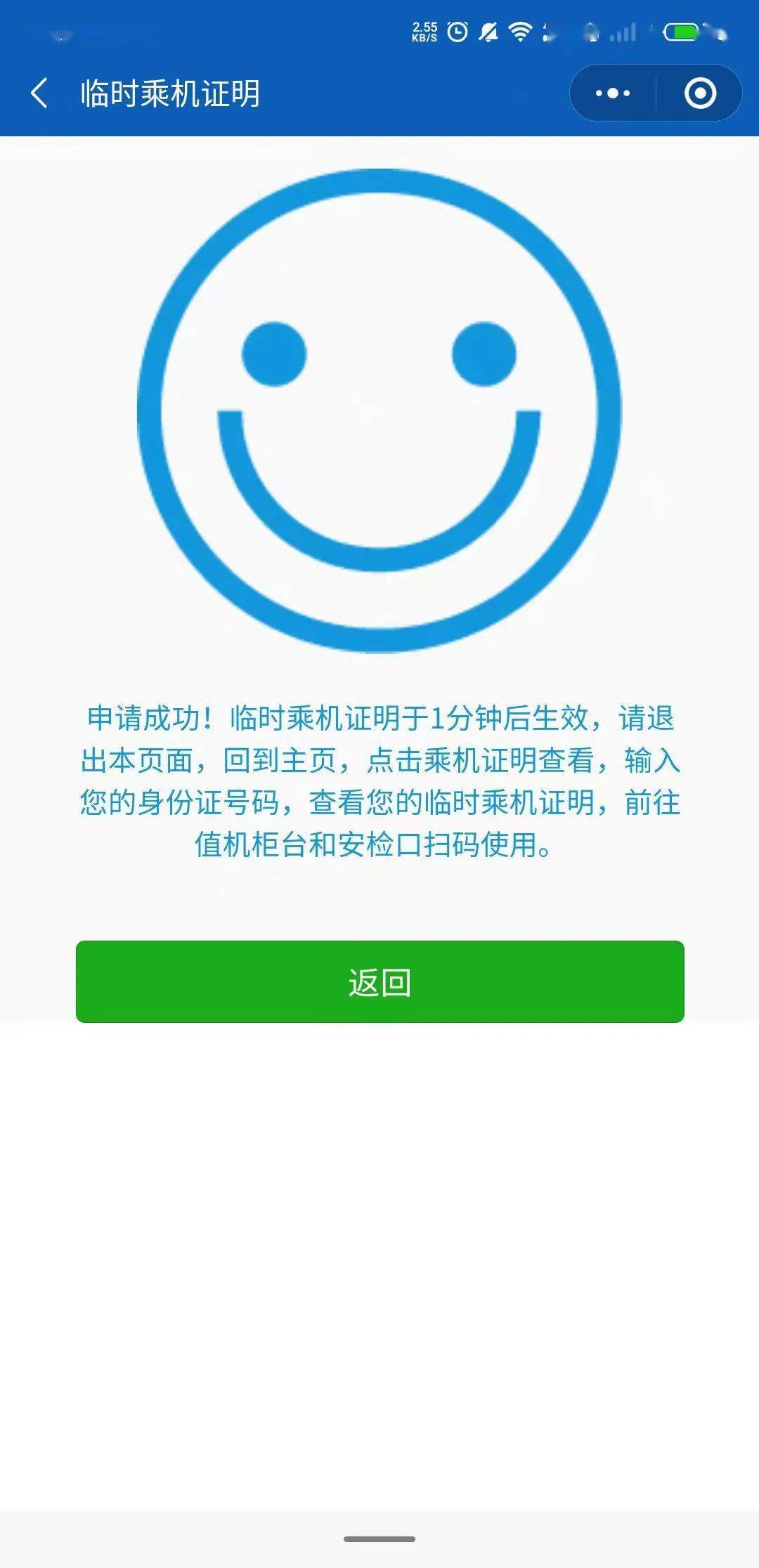 过期身份证丢了怎么办