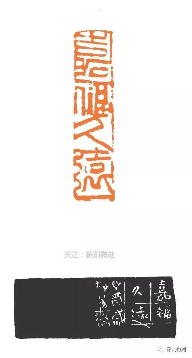 吉祥如意孙家潭 万象更新孙慰祖 仁者寿苏士澍 福寿康宁篆刻微刻,免费