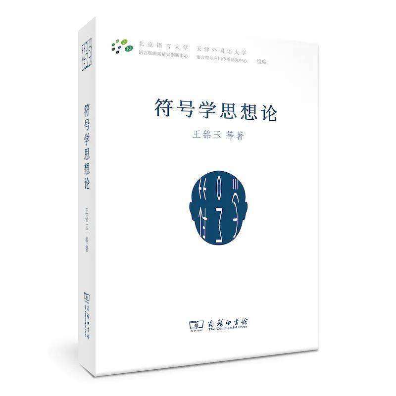 形象|本周新书速递 | 20种好书推荐