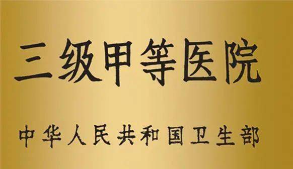 北京三甲医生我辞职了中国医生的真实现状