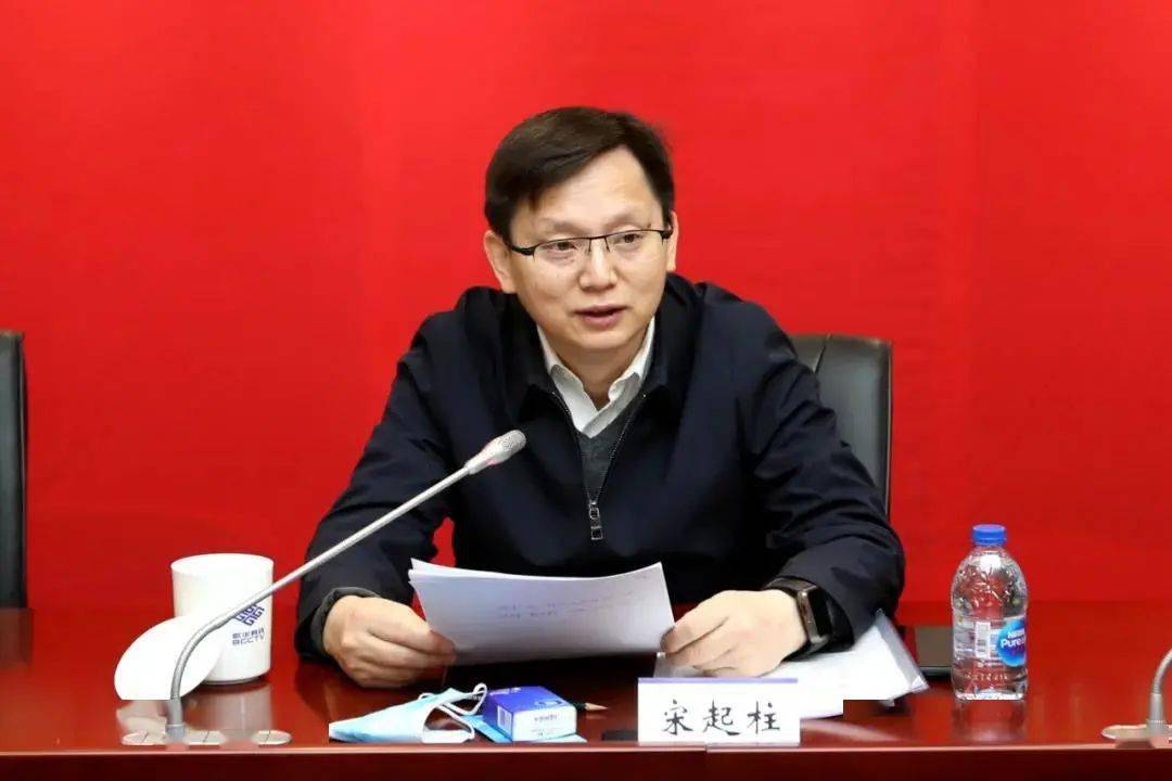 会上,中国广电集团,中国广电股份党委书记,董事长宋起柱发表讲话,对