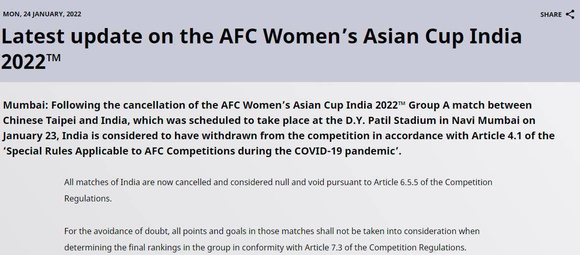 公告|多名队员感染新冠病毒 东道主印度队退出2022年女足亚洲杯