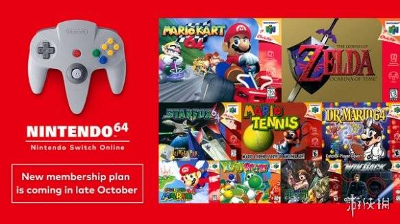 任天堂switch软件更新上线:改善模拟n64游戏的效果_问题_马里奥赛车