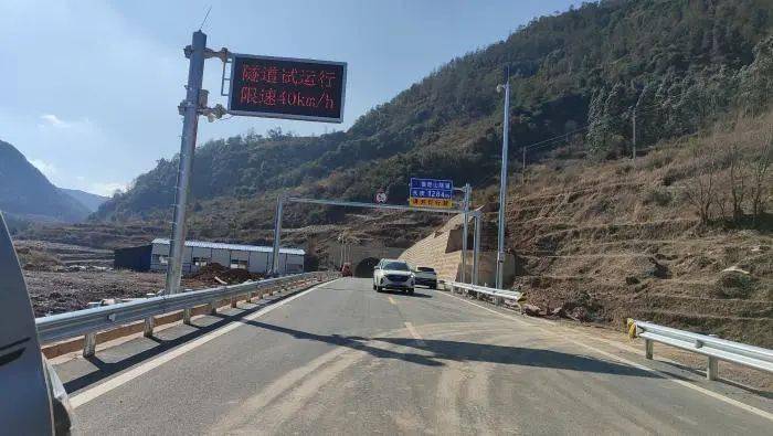 国道353会东段鲁昆山隧道正式进入试运行!_公路_发展_养护