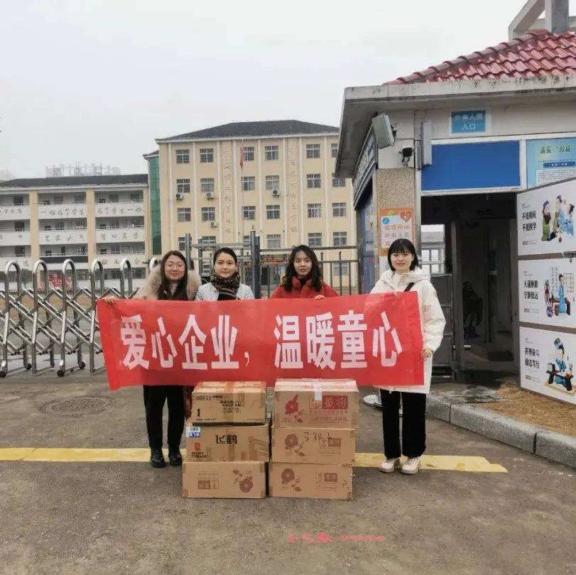 爱心捐赠，温暖童心！爱心企业向我市青少年捐赠爱心物资_庐山_活动_儿童