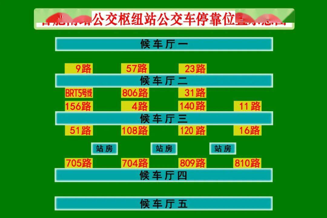 合肥站内换乘通道图图片