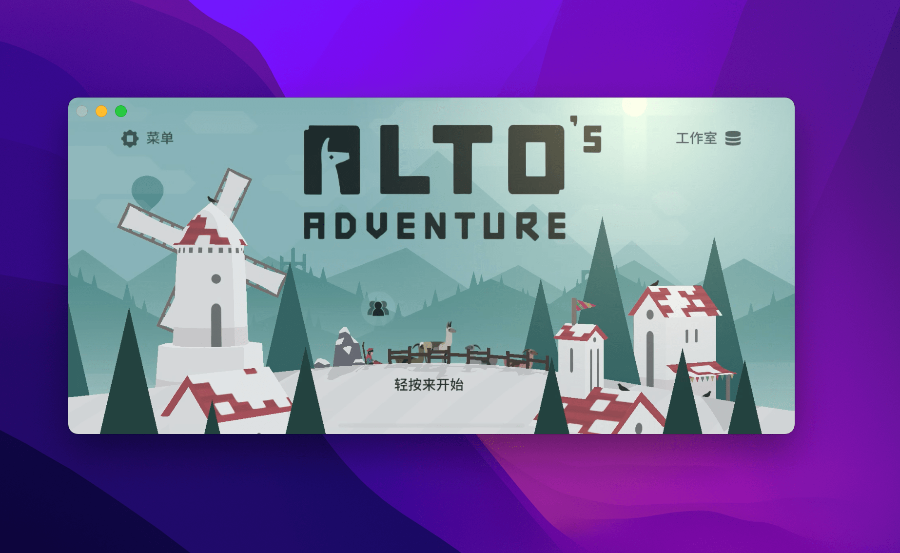 派评 | 近期值得关注的 App