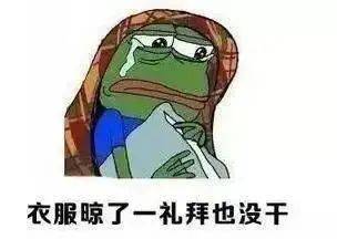 回南天是什么时候来 41eec717d47e4edb9bf23bb3b8f194a2.jpeg