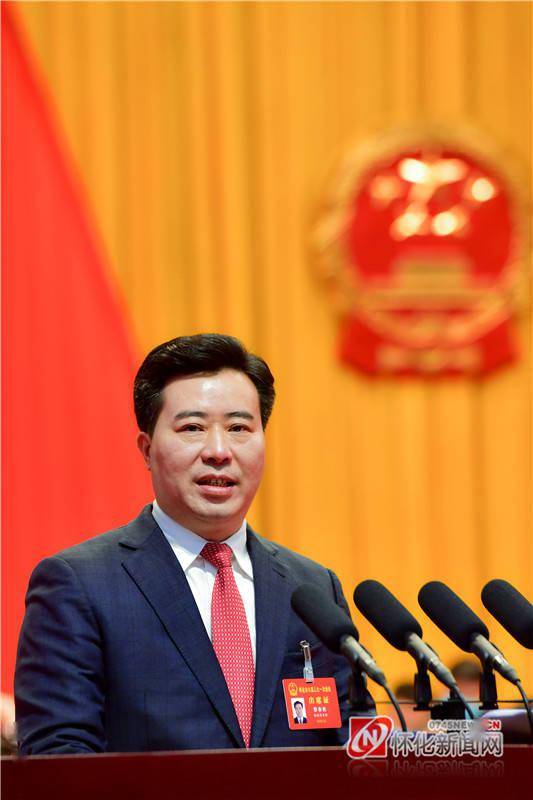 权威发布丨怀化市政府工作报告_发展_建设_企业