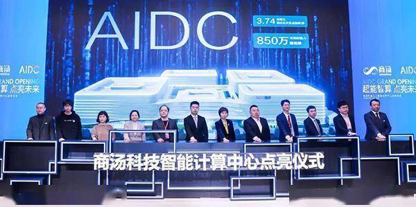 徐立|这个人工智能计算中心启动运营,可同时接入850万路视频