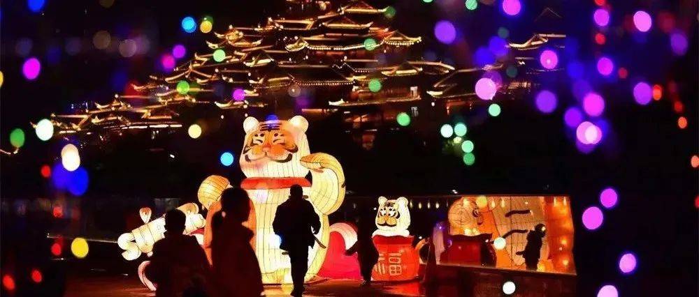 “灯迷”耀眼路透 仙山贡水旅游区如虎添翼_灯展_老街_灯光
