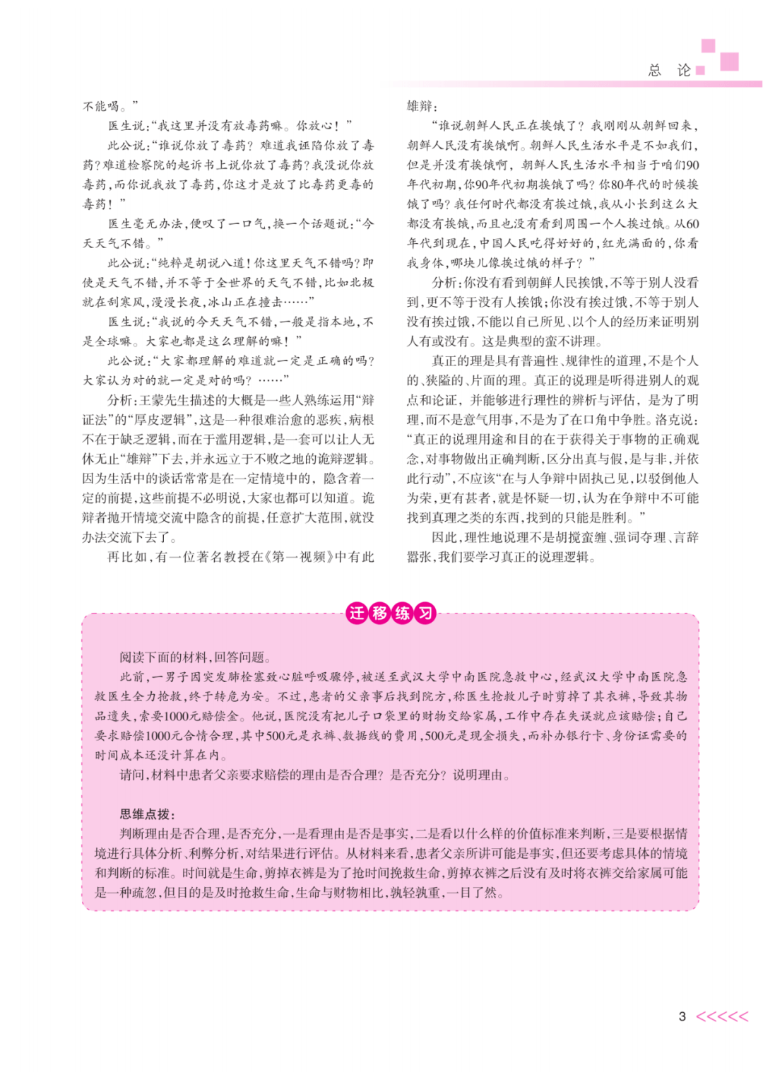 5c89f578e64d4d3fb78b177a98b5fbbd.png