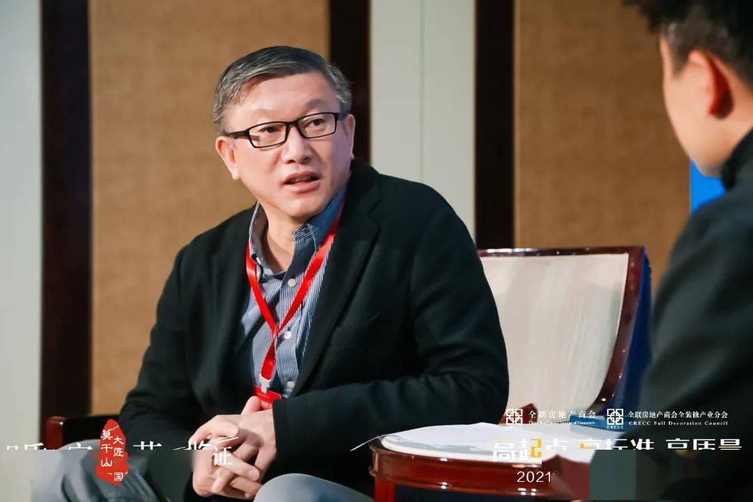 刘晓钟专访发展装配式内装思想的转变比技术突破更重要