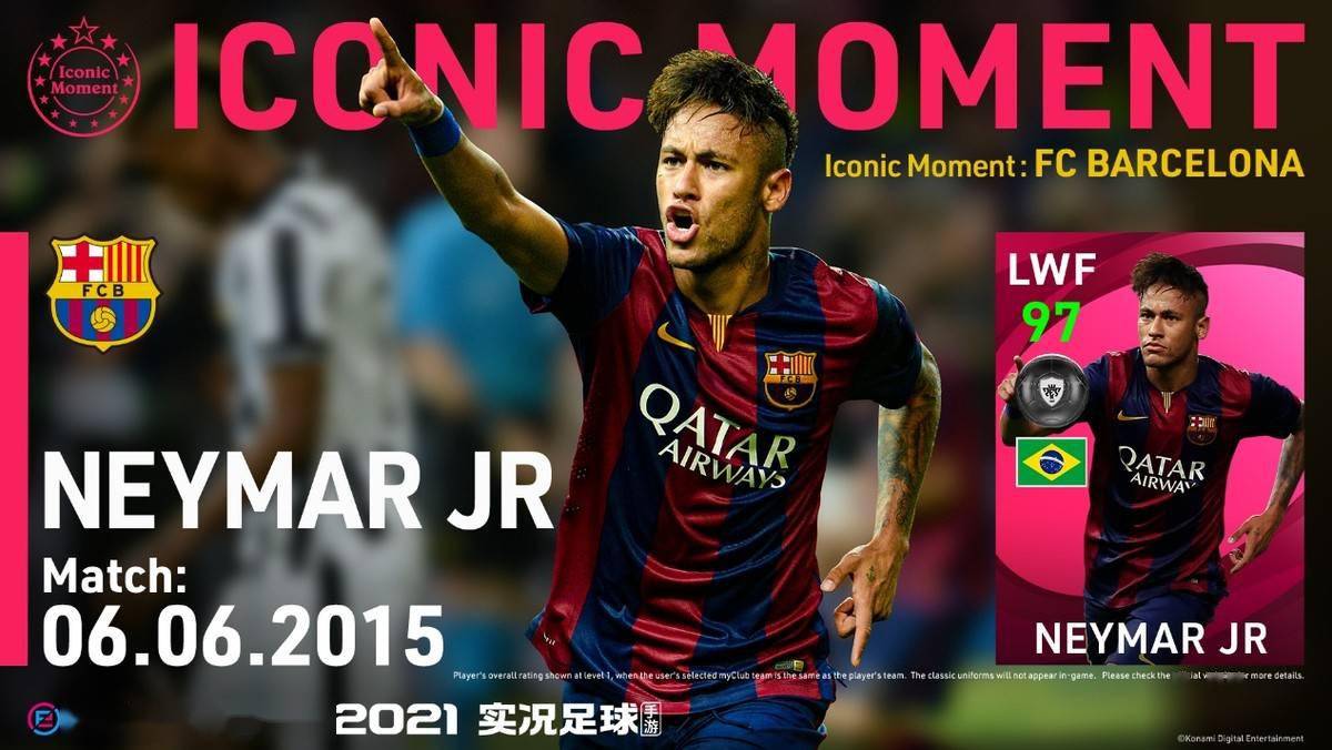 打哭爱美丽的男人巴萨61诺坎普奇迹之夜他才是最大功臣