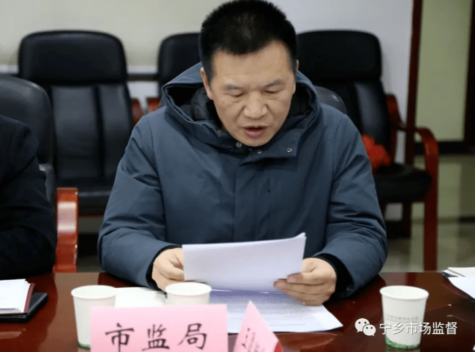 杨灿召开市场管理组疫情防控工作调度会