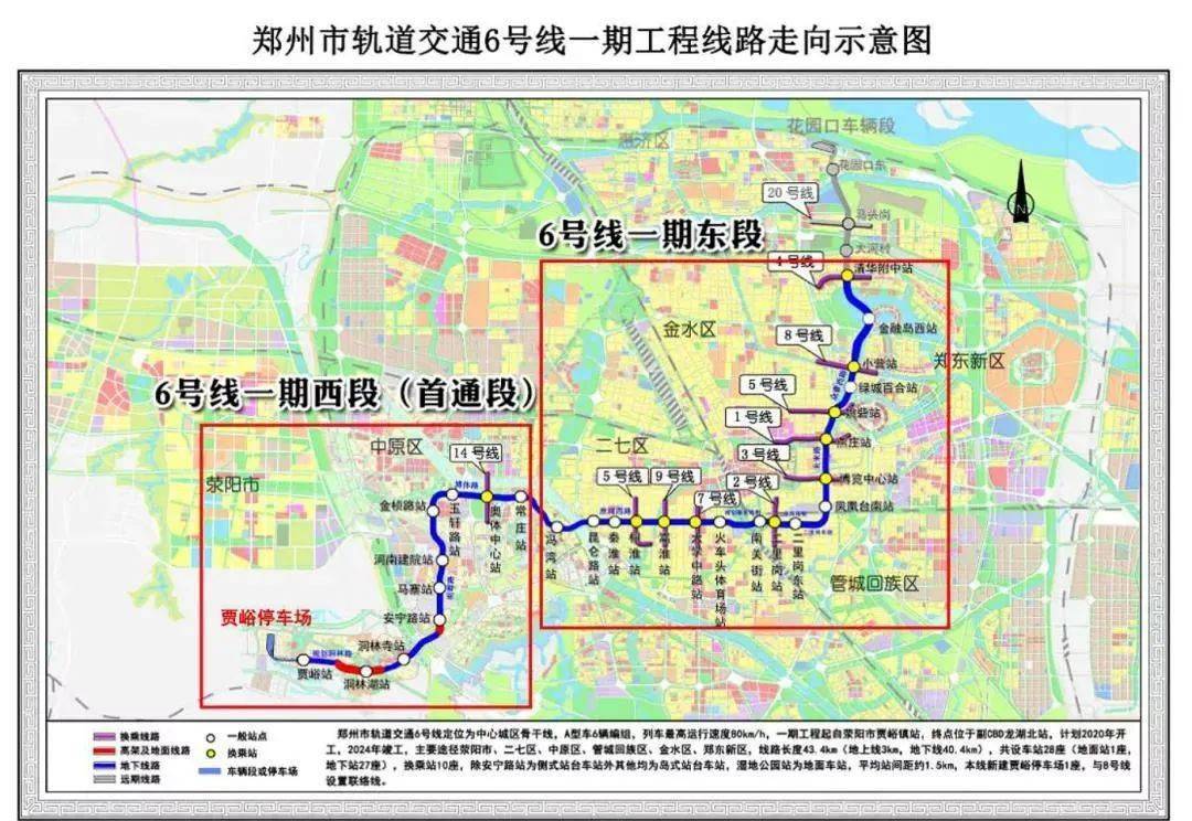 地铁6号线二期来了!杨金白沙进入"地铁时代"?_规划_支线_建设