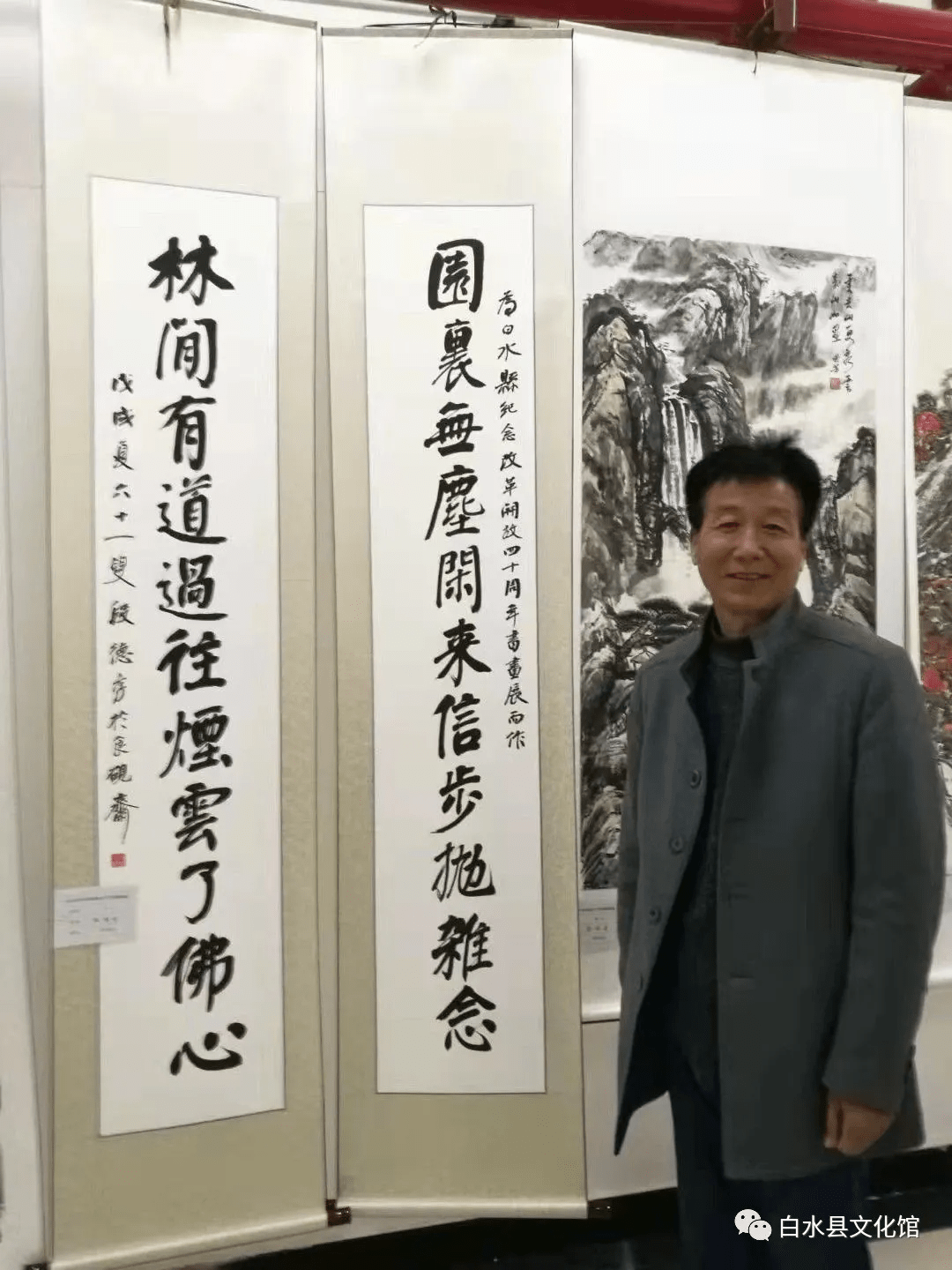 白水县文化馆"抗疫情·迎新春"书画作品展(三)_书法_崇钟王_翁元
