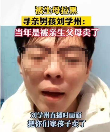 因为|破防！全网关注的刘学州，被网暴“逼”死了