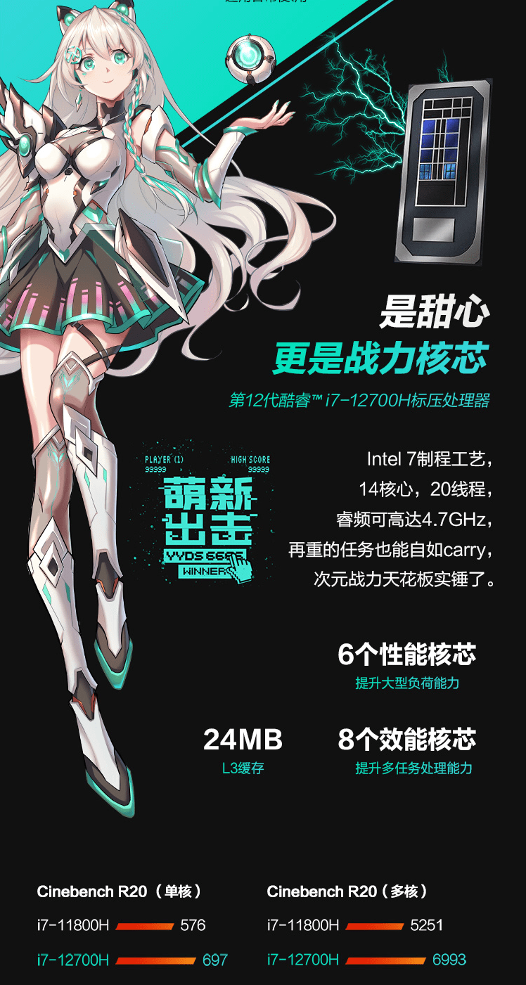 华硕天选 3 系列上架预约：12 代酷睿+高色域屏，2月11日发布