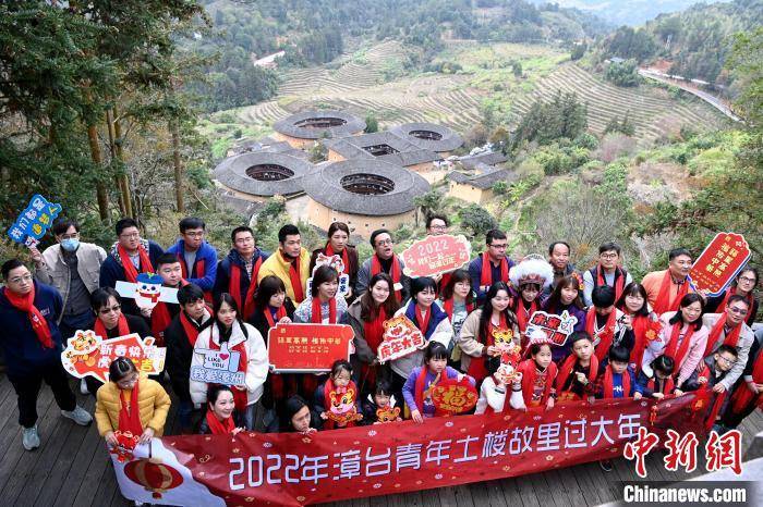 年味|漳台青年土楼故里过大年