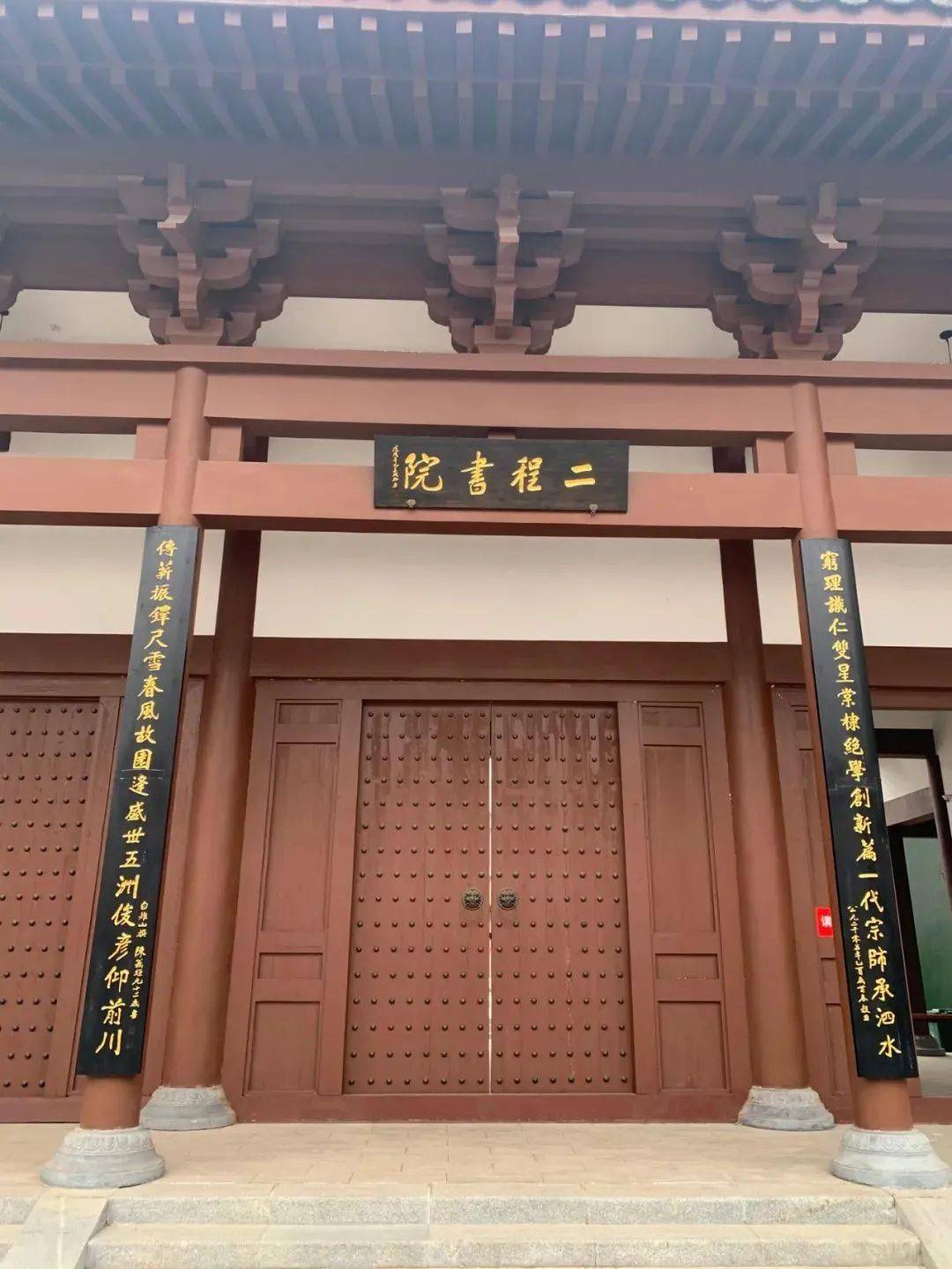 武铁悦读二程书院传家风