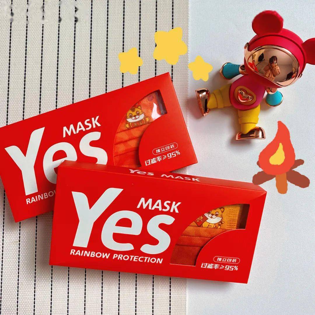 红火虎年国潮 新年口罩