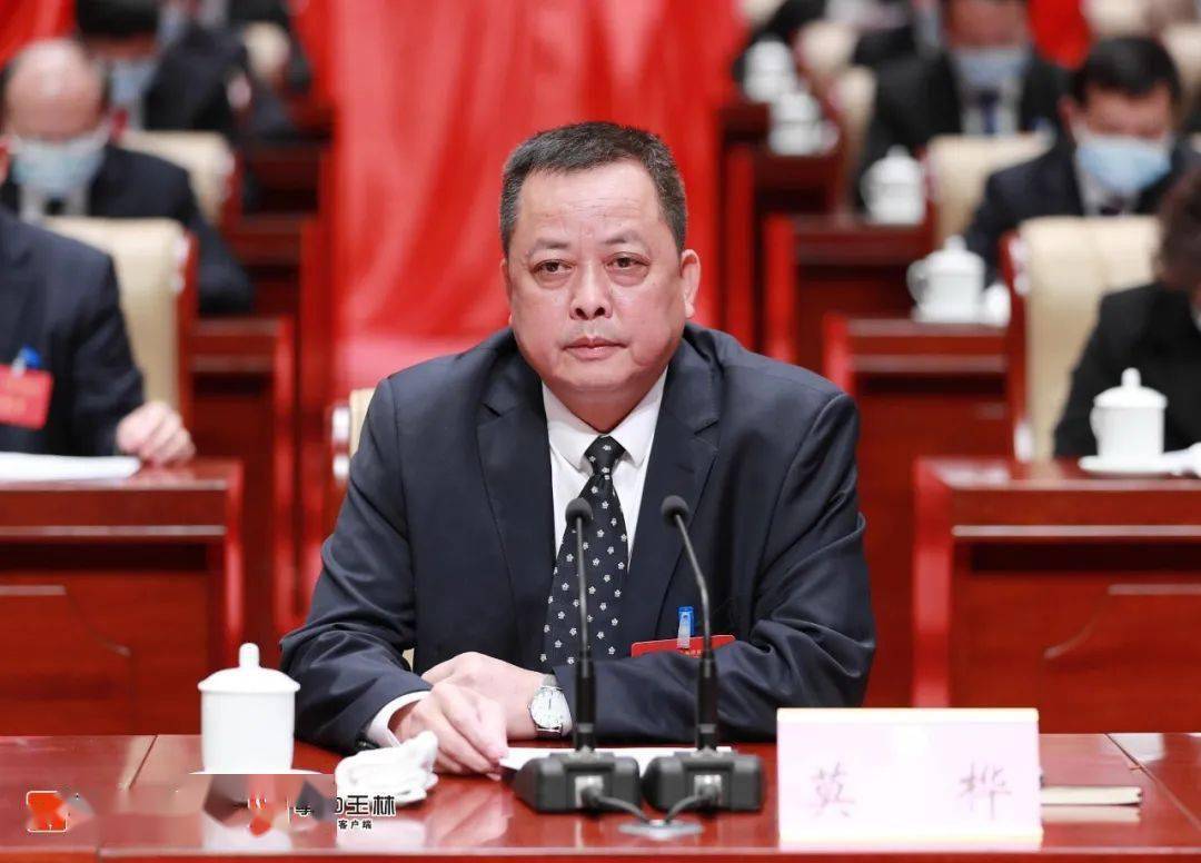 政协玉林市六届二次会议闭幕