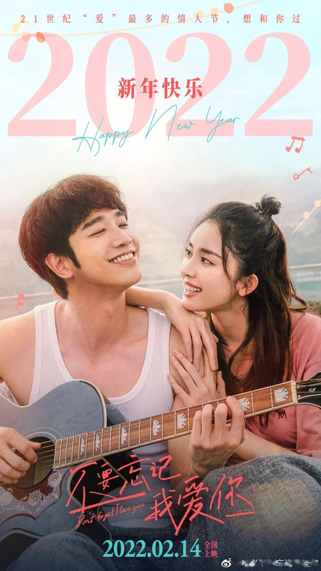 眼睛|有效笑容如何诞生？年夜饭别再尬笑 娜扎教你正确用脸