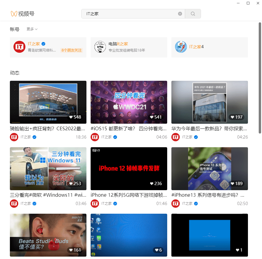 直播|微信上线“摸鱼神器”，网友：我等太久了！