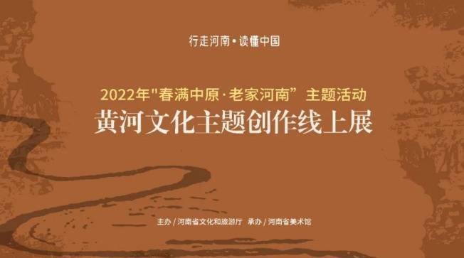 观众|2022年“春满中原·老家河南”美术馆里过大年活动开启