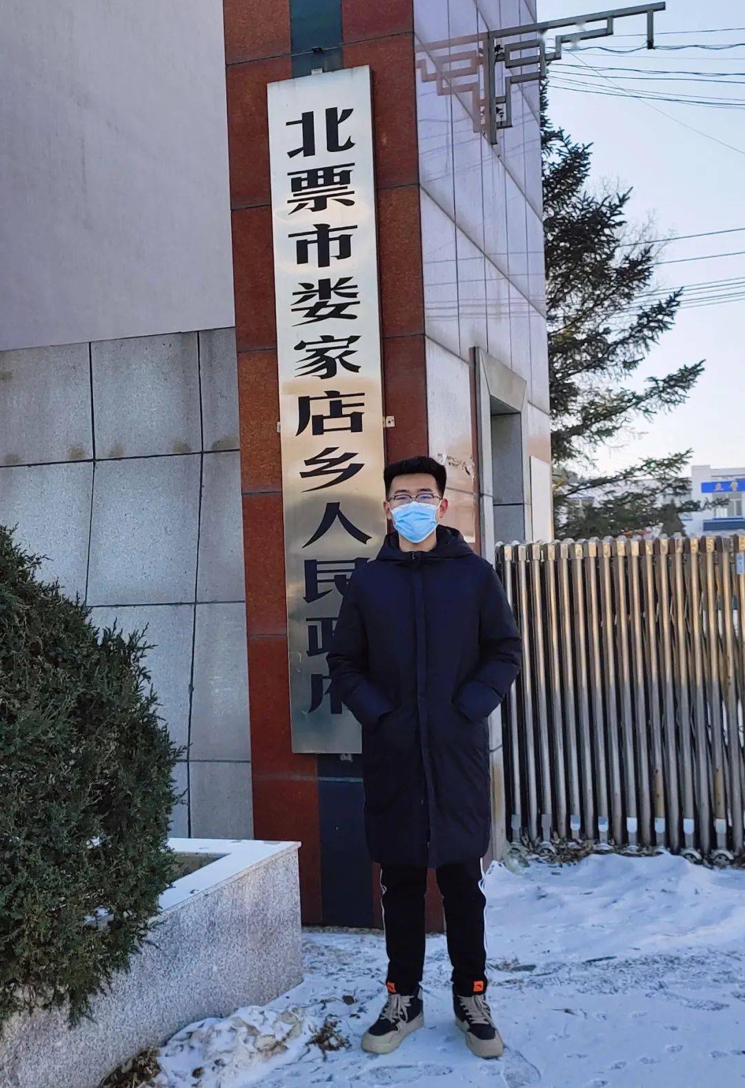 管理工程系2022年返家乡社会实践系列报道九辽宁省朝阳市北票市娄家店