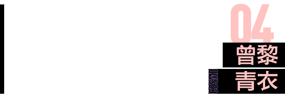 女明星|戏曲出身的女明星，真的比别人多点料