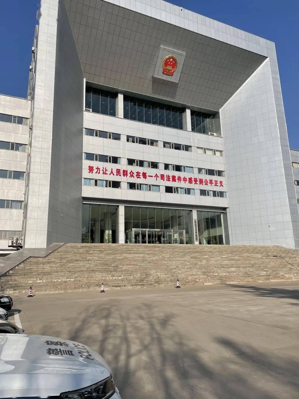 天门一场奔赴千里之外的特殊庭审……_山西省阳泉市_方文强_朱某