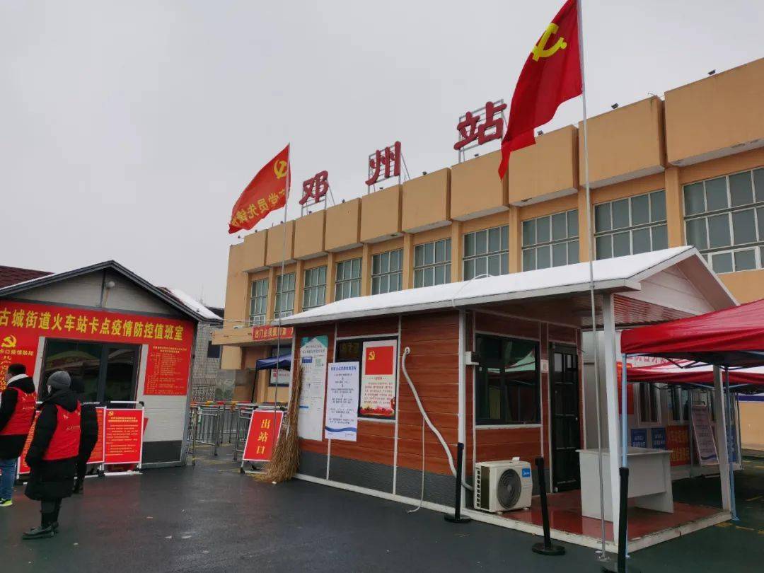 最新政策邓州高铁高速火车站要求非邓户口也能出站