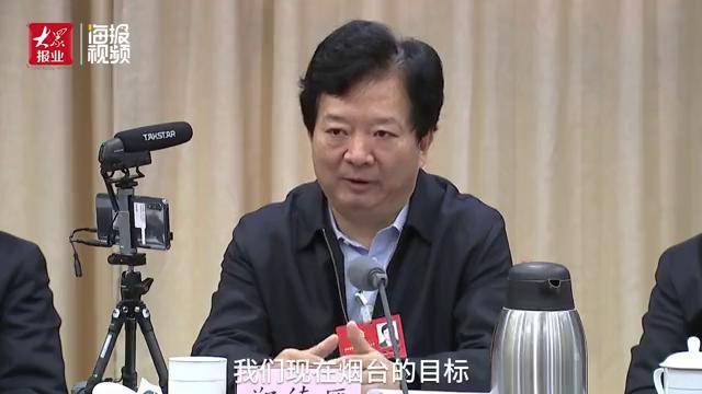 直通两会丨烟台市长郑德雁到2023年烟台市gdp破万亿