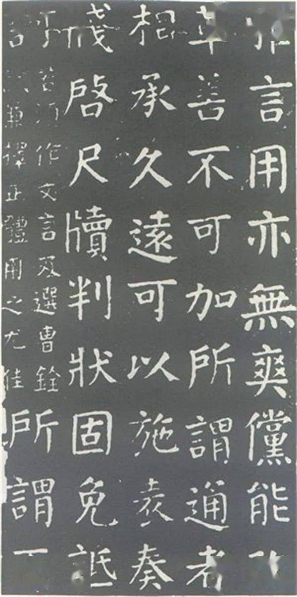 良好品】 唐顔元孫著 官板 干禄字書 1冊揃 江戸文化14年初刷 検索 拓本