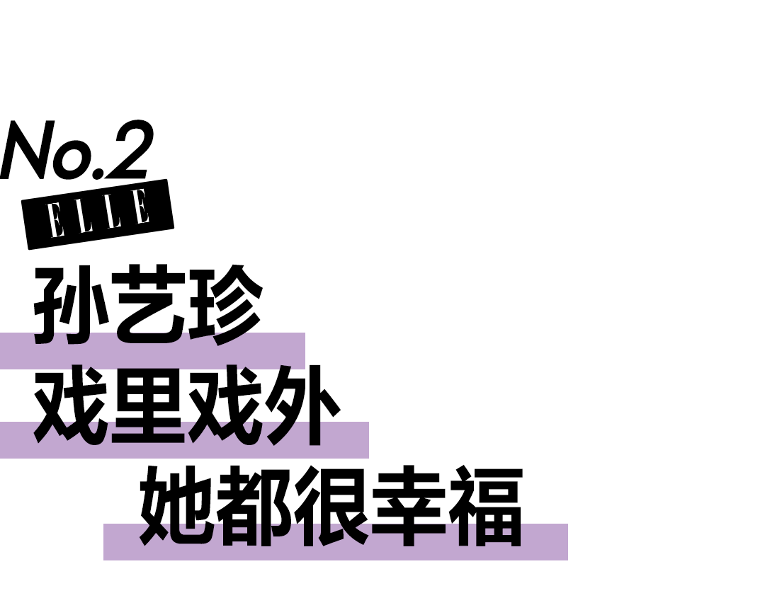 谈静|虐恋女主天花板？李小冉的实力可不止如此