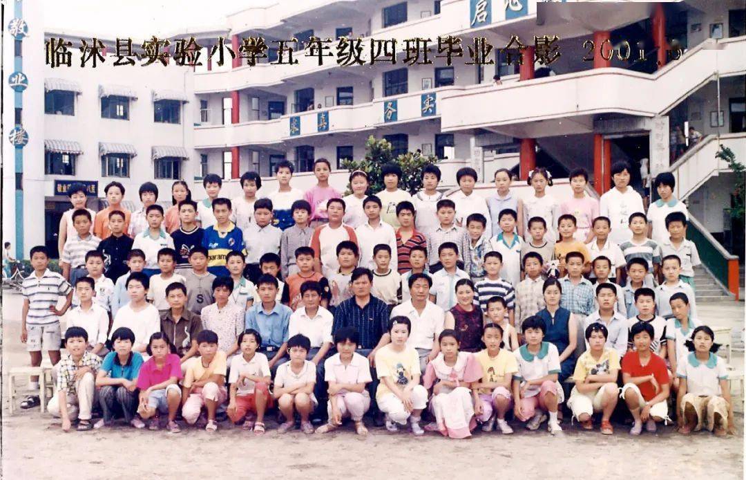 届1-6班1999届1-7班1998届1-5班1997届1-4班1996届1/3班1996届毕业照