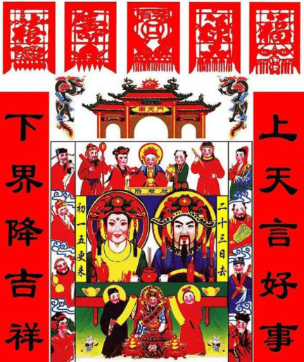 过小年送灶神:远古祭灶在夏天,灶神地位显赫,汉代以后越来越差_人们_古籍_说法