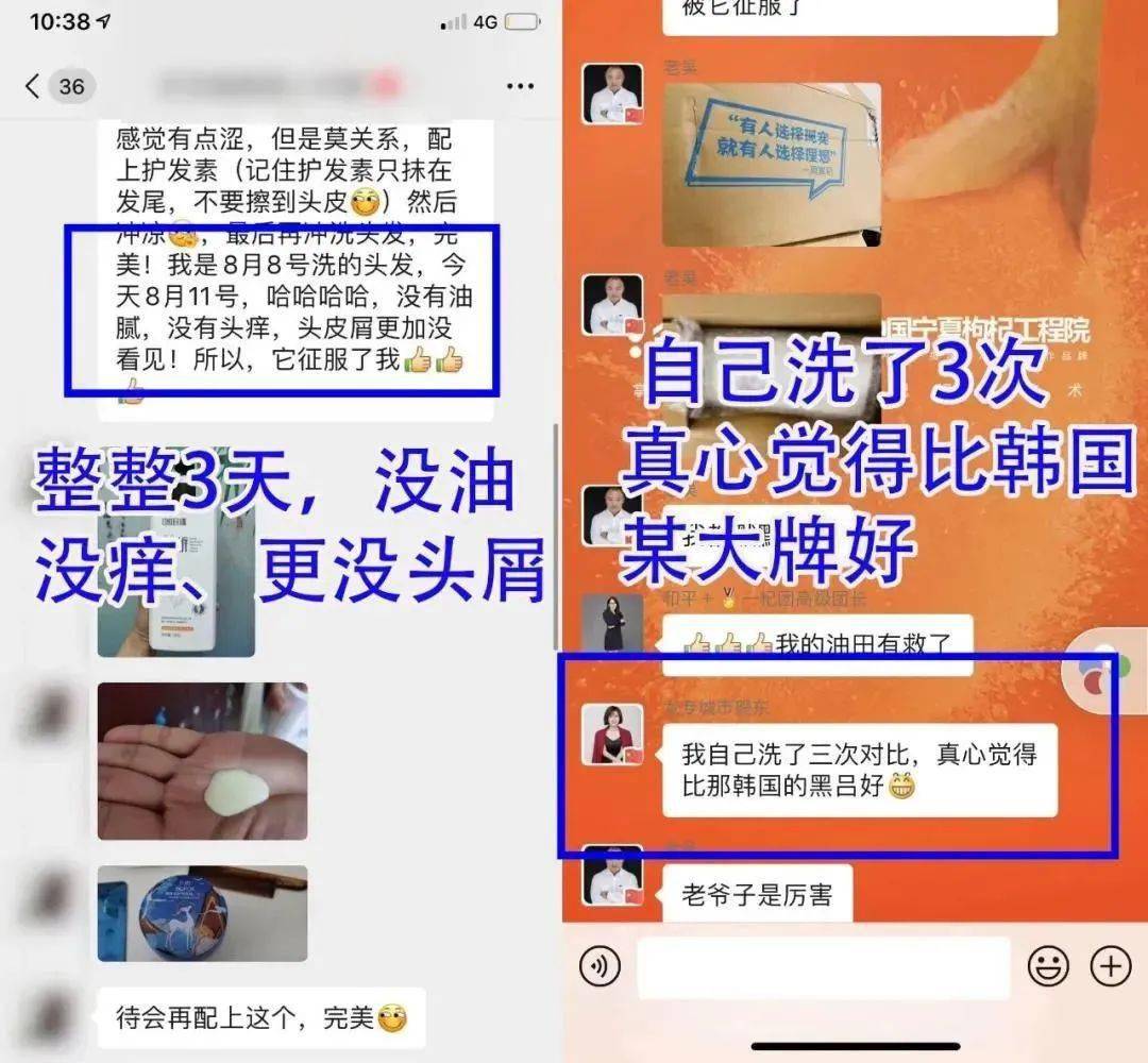 洗头“你的头发影响了你80%的颜值”：康王创始人87岁再出山，挑战5天不洗头！