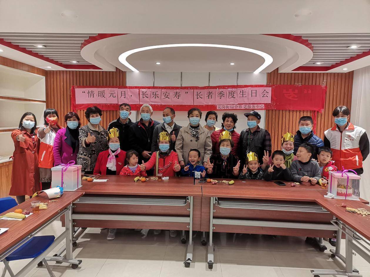 老人生日礼物排行榜_高淳固城:为百岁老人庆生传递社会关爱与祝福