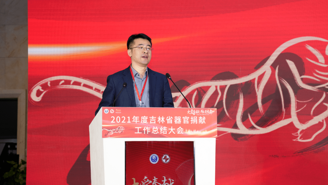 吉林省红十字会副会长于立敏,吉大一院党委书记吕国悦,院长刘彬,全省