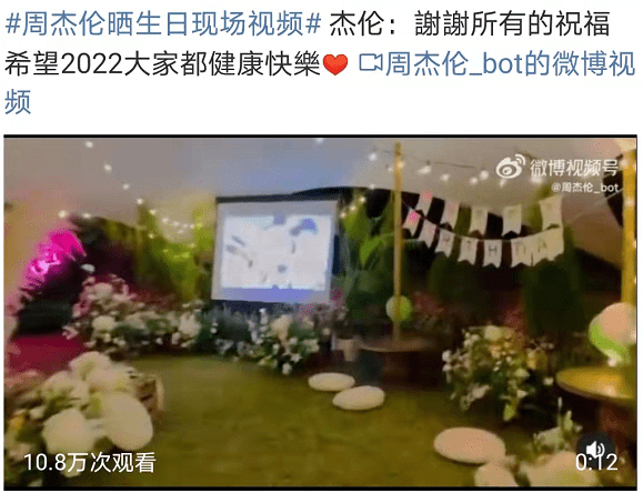 蔡依林她突然官宣三胎，全网祝福：结婚7年还这么甜的，只有这一对了