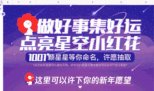 公益慈善捐赠平台注册流程 e41ece218b47431590a29e8e3e9e8c2b.png