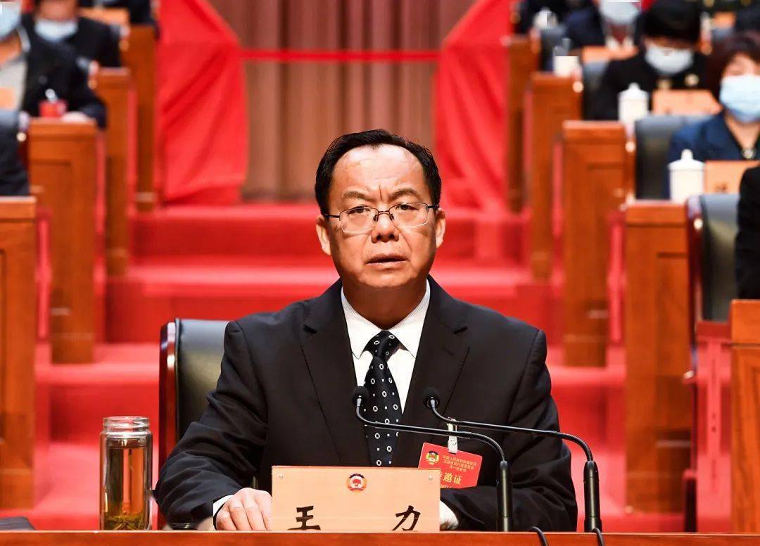 政协玉溪市六届一次会议开幕