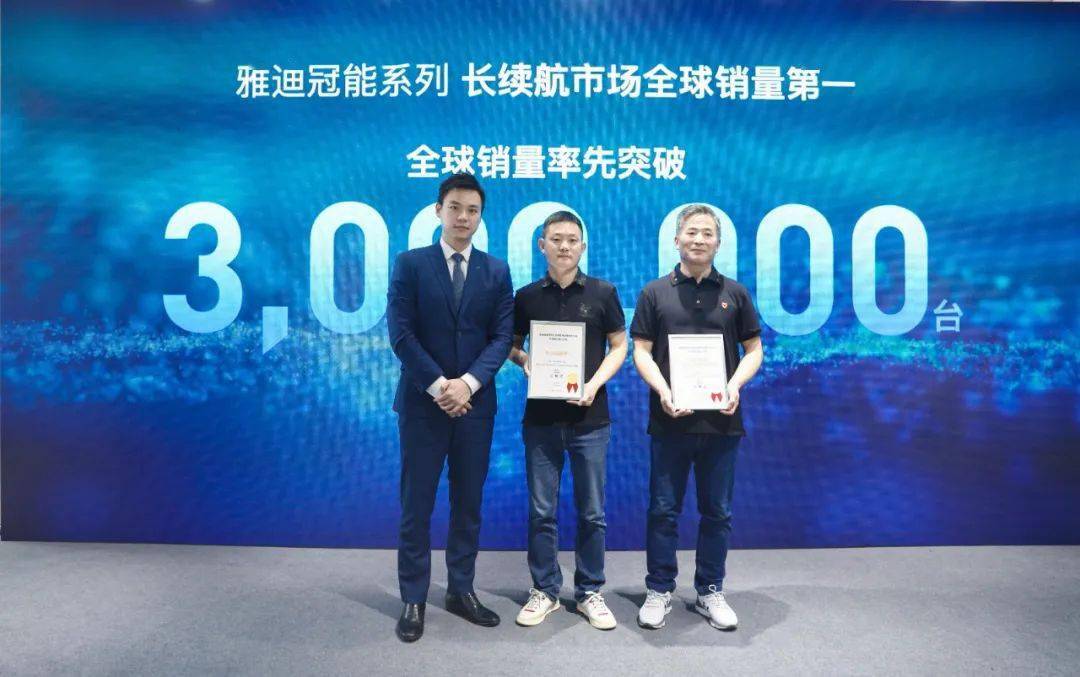 雅迪董事长董经贵新春致辞尽显领航者胸襟与格局领跑民族智造新时代