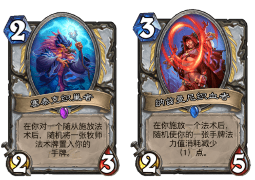 小菜平对这套卡组有自己的理解,带了织法者玛里苟斯 很多小法术combo