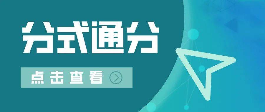 【数学干货】多个未知数存在的分式怎么解?_游泳_才能_魅力